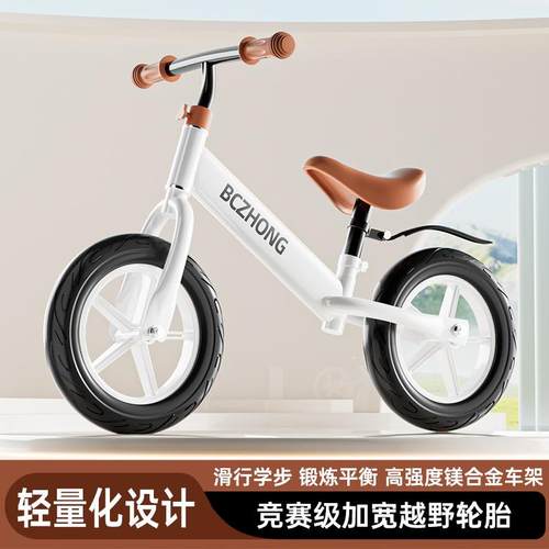 儿童平衡车无脚踏自行车二合一滑行滑步车1-3-62岁小孩宝宝学步车