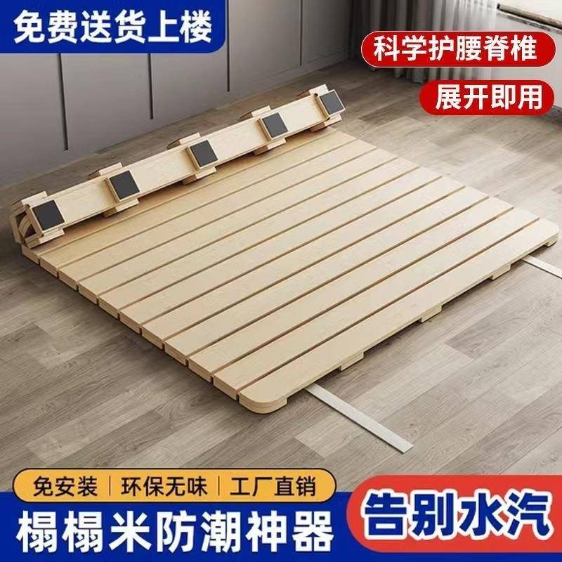 榻榻米床架实木排骨架床垫地铺透气防潮神器床板可折叠松木床架子