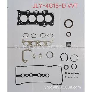 101605688 DVVT金属缸垫发动机大修包OE 汽配店供应JLY 4G15