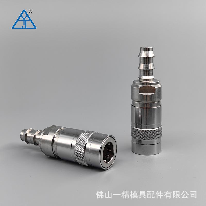 KIIZM-JG3/8快换接头油水通用接头插管气密接头中低压快速接头