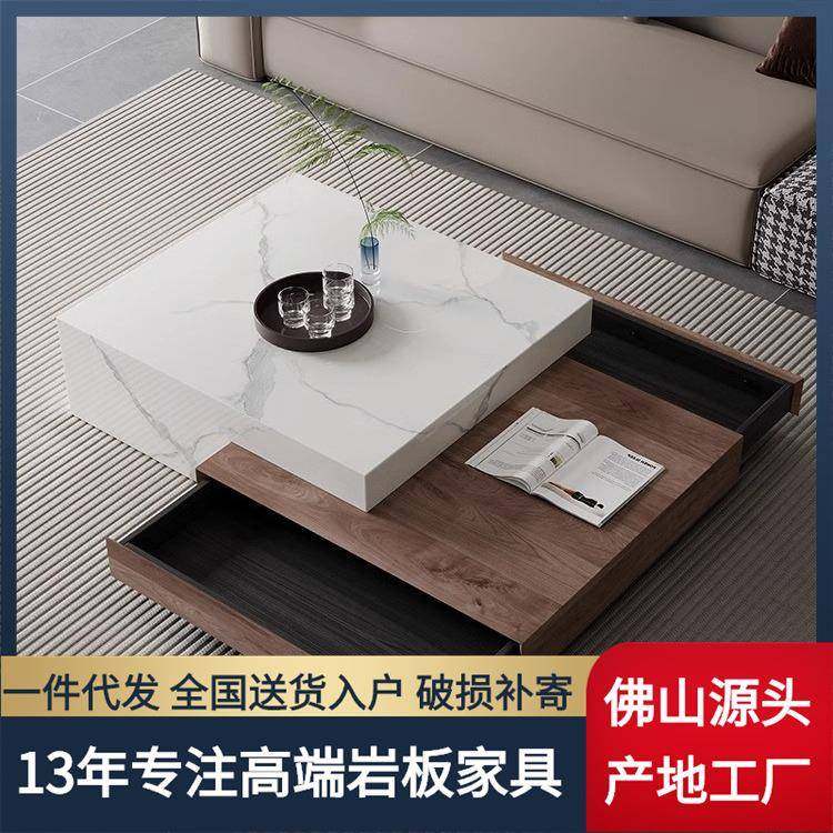 轻奢高级感客厅茶几现代简约极简原木风家用小户型岩板实木茶几,电子元器件市场,其它元器件,淘宝优惠券,粉丝福利购,淘宝优惠卷