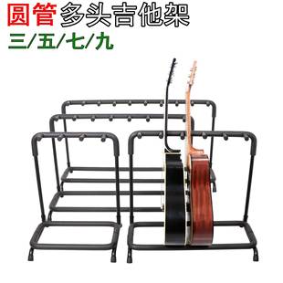 多头吉他架3579组吉他架支琴架多把位吉他贝斯展示电吉他排架