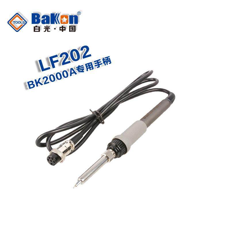 白光LF202焊台手柄适用于BK2000A焊台高频焊台手柄电烙铁手柄
