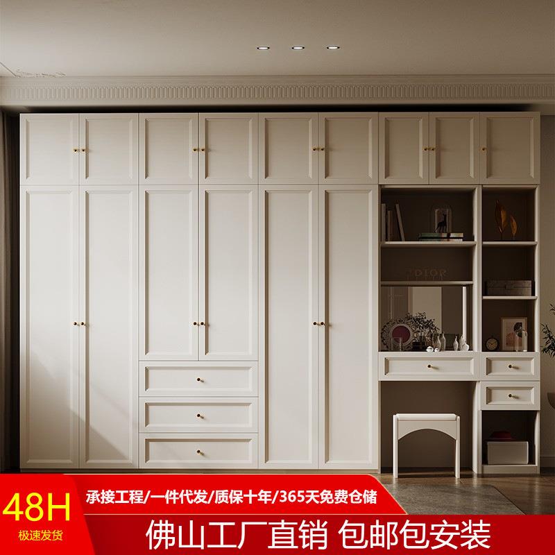 法式奶油风实木衣柜卧室家用现代简约梳妆台一体玻璃组装柜子衣橱