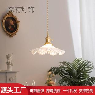 法式全铜小吊灯玄关入户过道吧台日式民宿阳台飘窗卧室床头灯