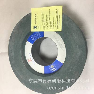 国产1040机1050机1080机无心磨床砂轮GC绿碳化硅39C350*125*127