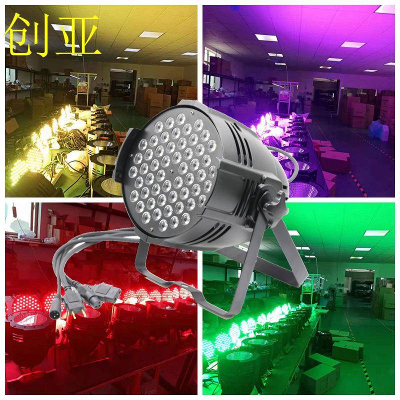 54颗三合一全彩帕灯162W舞台帕灯3W不防水手拉手帕灯舞台工程装修