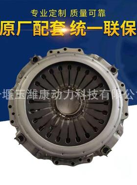 430工厂离合器压盘AZ91141600101601090-ZB7C0中国重汽