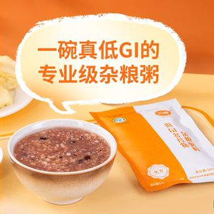 折糖低升糖多谷物杂粮饭粥免泡快熟健身体重管理唐友孕妈健康主食