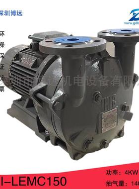 SIHI/希赫真空泵LEMC150 AZ YTE OK 0 西赫液泵 斯特林水环真空泵