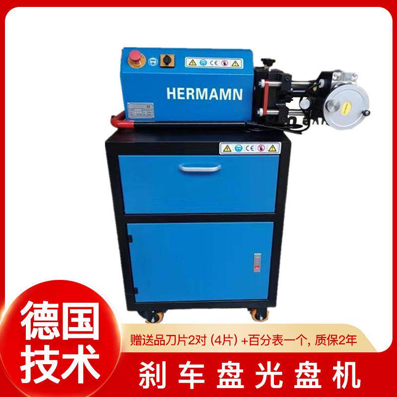 工厂直供刹车盘修复机光盘机光碟机刹车碟磨碟机磨盘机制动盘车床
