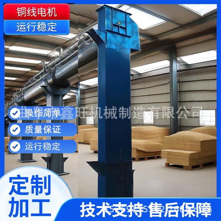 砂石骨料垂直斗提机 hl300环链车间实拍不锈钢斗式提升机