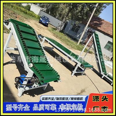 升降电动输送机 海晟15米长物料传送机 袋装化肥袋子皮带输送机