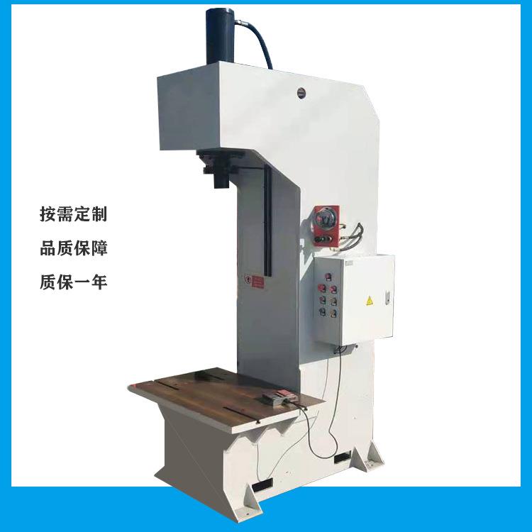 20吨单臂液压机 C型电机轴承压装油压机 10吨小型立式单柱液压机