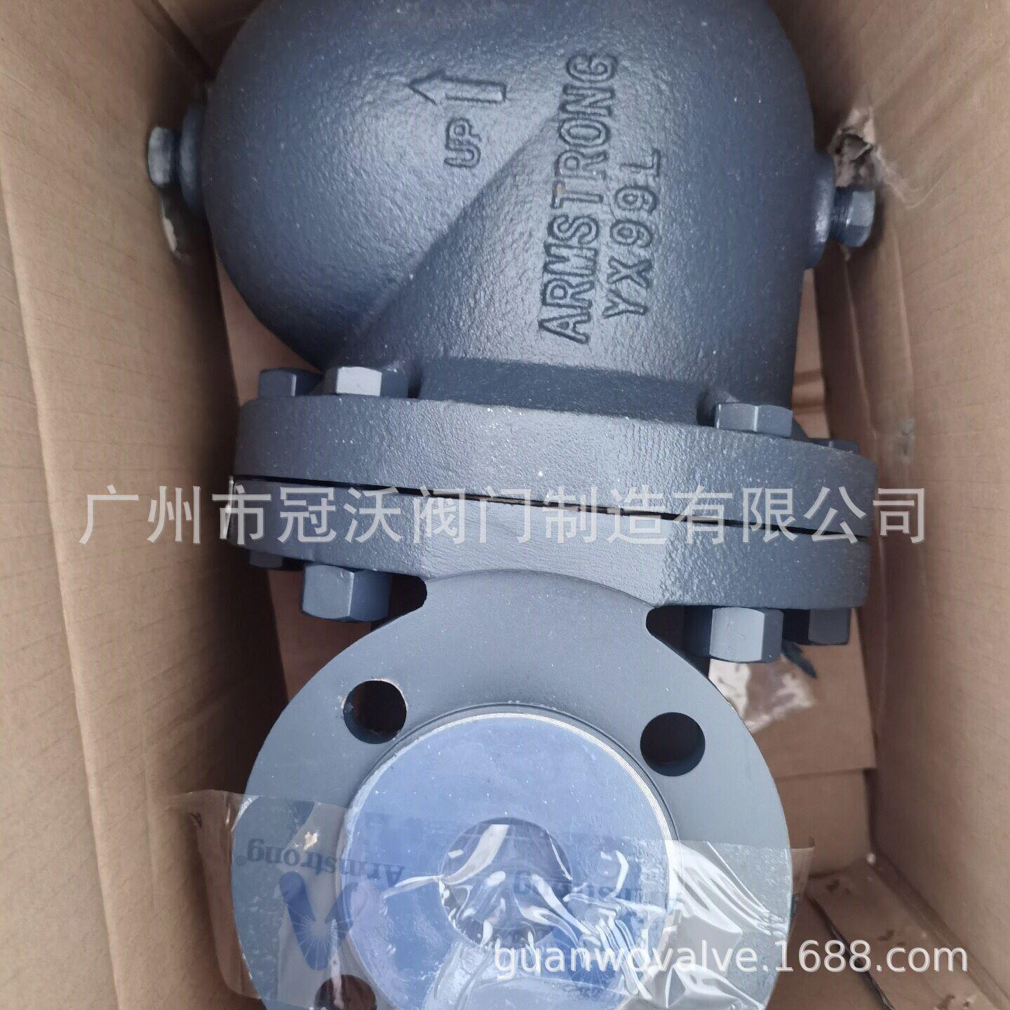 阿姆斯壮Armstrong疏水阀 阿姆斯壮Armstrong截止阀 过滤器止回阀