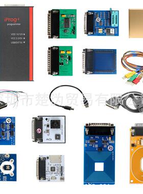 IPROG PRO V87 Full Adapters Programmer ECU编程汽车诊断仪
