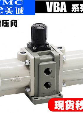 气动增压阀增压泵缸VBA10A-02 VBA20A-03 VBA40A-04GN气动加压
