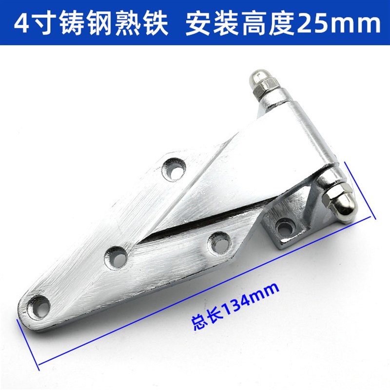 铸钢铰链合页蒸饭干燥箱门烤箱锁扣柜门门烘干S机烘箱冷冻库合页