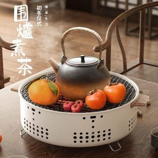 新款围炉煮茶家用烧烤架户外露营多功能烧烤炉小型木炭取暖碳烤炉
