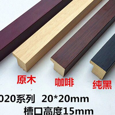 国画实木线条相框边框82020 镜框线条画框小方线白木国画装裱