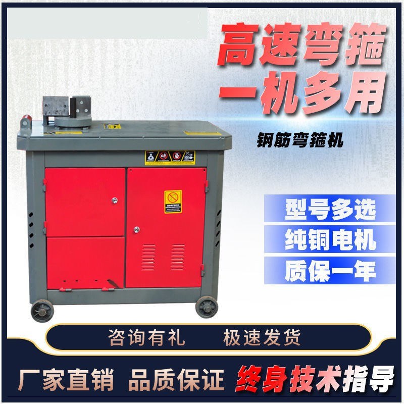 钢筋弯曲机全自动数控弯曲机螺纹D钢圆钢握弯机折弯机钢筋弯箍机