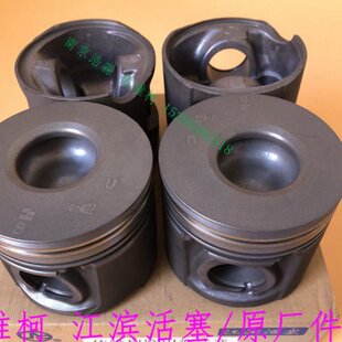 依维柯活塞都灵v得意宝迪发动机欧三电喷活塞江滨国四江滨活塞