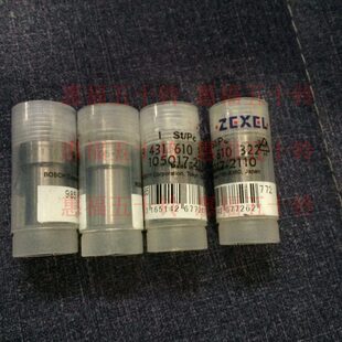 五十铃 喷油嘴 C240 4FE1 TCM叉车配件 发动机配件