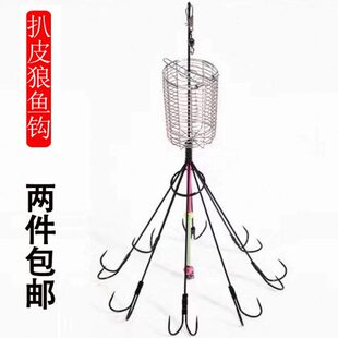 海钓扒皮狼鱼钩皮匠鱼锚钩八爪鱼钩带诱饵笼泥猛臭肚牛鱼马面鲀鱼