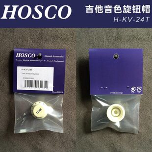 日本产HOSCO 公制 电吉他贝斯音色旋钮帽 薄荷绿 24T 琦材
