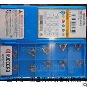 PR1115 数控刀片 16ER150ISO 京瓷螺纹刀片