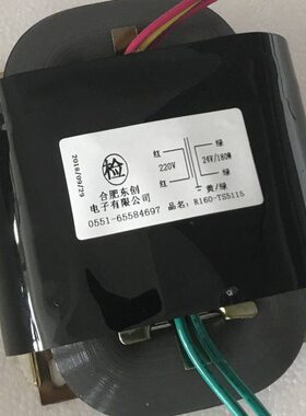 东创电子输出R160型24V180w电源变压器控制变压器无氧铜无震动