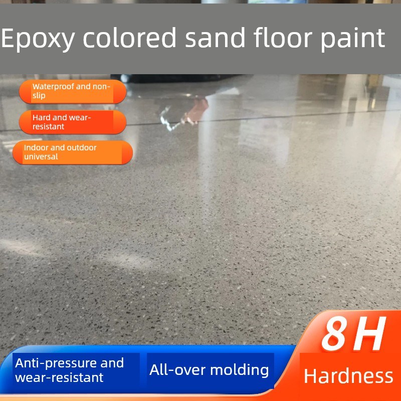 环氧彩砂自流平书房家p居室内外水泥地坪漆彷大理石防滑耐磨树脂