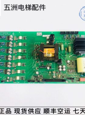 电梯配件西威变频器驱动板PV33-4l-18S-400G原装现货S805BDF