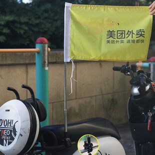 摩托车 越野 美团外卖尾箱支架边三轮踏板电动车通用车载专用旗杆