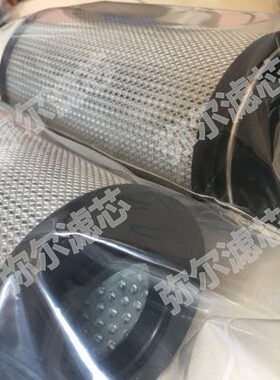 MELH1300R005BN/HC MELH1300R010BN3HC MELH1300R020BN4HC油滤芯