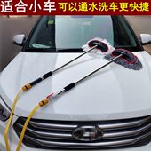 洗车拖把通水洗车刷子长柄擦车拖把车用刷车工具小车专用洗车工具