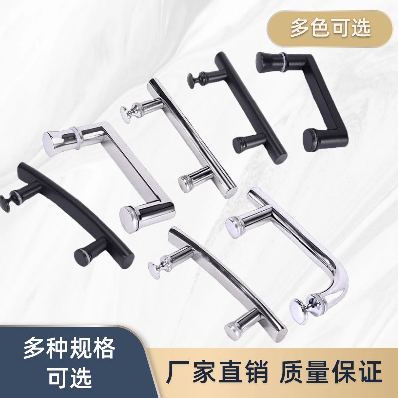 淋浴房拉手圆弧浴室门把手不锈钢304卫生间玻璃门移门W把手孔距14