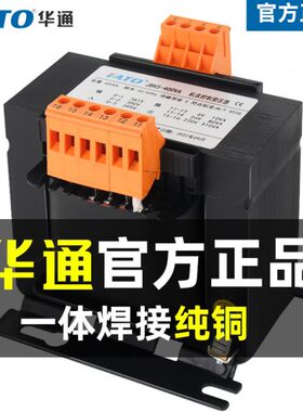 华通机床控制变压器JBK5-100va铜660V380转220v110v36V24VJBK3 BK