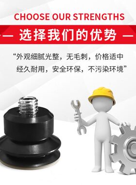 大洋SPJ10/15WS-M5M-PK无痕真空吸盘SPJ10N-M5M-PK SPJ15N-M5M-PK