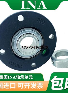 德国 INA进口轴承 RA35 -XL 进口外球面带座轴承单元 高速耐高温