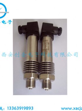 PTS578H散热片扩散硅压力变送器 高温蒸汽传感器4-20mA输出
