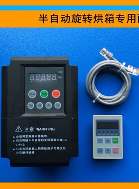 亿森YS600-2015-T 1.5KW 7A 变频器 半自动吹瓶机烘箱专用配件