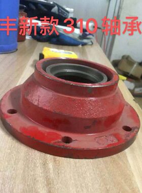 豪丰180/200/230型新款310锻钢防草型轴承座旋耕机配件60-90-12