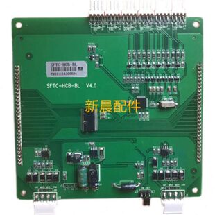 广东铃木 SFTC HCB 外呼显示板