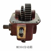 ME354拖拉机四驱 套 12键花键轴 分动箱总成 前驱配件
