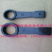 锤击打击直柄打击梅花扳手 重型敲击梅花扳手S125mm 弯柄梅花扳手