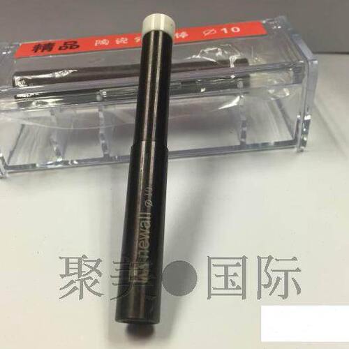 高精度陶瓷分中棒 CNC陶瓷寻边器 机械分钟棒 10MM