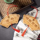 古风创意酒瓶吊牌定制雕刻竹中国风仿古刻字挂牌标签价格酒牌定做