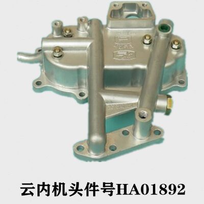 适南骏云内4102QB/YN33CR国三五机油散热器机油冷却器总成HA01892