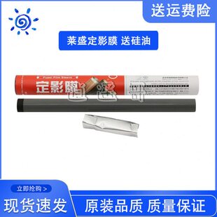 128 M126定影膜 1218 1213 1216 1212 1219 125 莱盛 127 适用